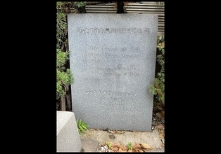 戒名を与えられた宣教師…遠藤周作『沈黙』ロドリゴ神父の実在モデル、キアラ神父の生涯