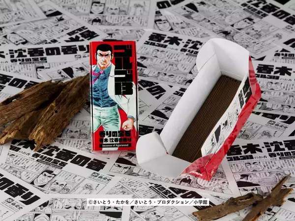 どんな香りよ笑 ゴルゴがベトナムで出会った香木・沈香を使った「ゴルゴ13のお香」が発売！