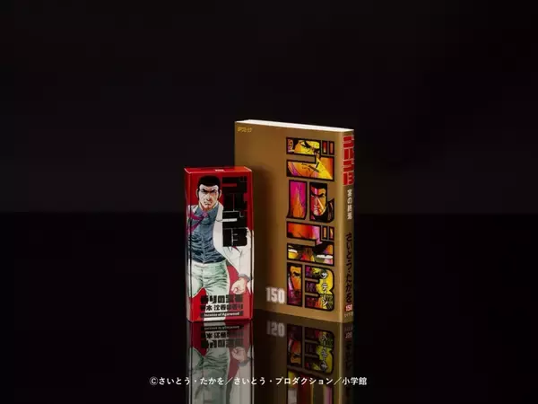 「どんな香りよ笑 ゴルゴがベトナムで出会った香木・沈香を使った「ゴルゴ13のお香」が発売！」の画像