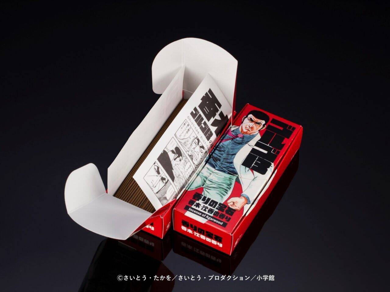 どんな香りよ笑 ゴルゴがベトナムで出会った香木・沈香を使った「ゴルゴ13のお香」が発売！