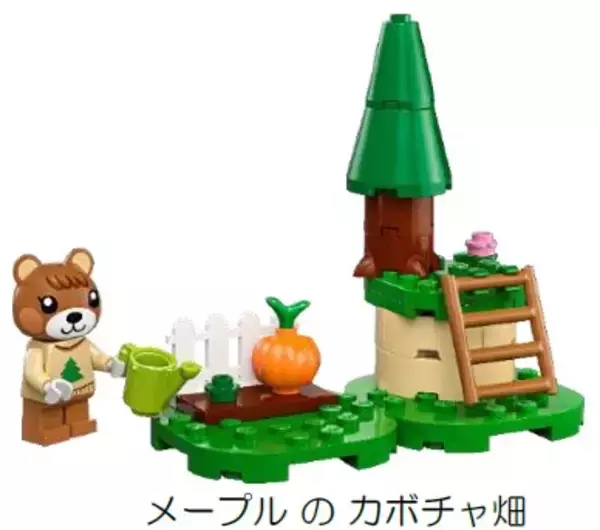 「なんと人気ゲーム「どうぶつの森」がレゴになって登場！先駆けて「しずえさん、おうちにようこそ」の予約販売が開始」の画像