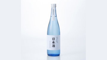 今年も数量限定発売！無印良品が新潟県十日町産コシヒカリで造った日本酒、その名も「日本酒」を発売