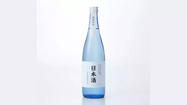 今年も数量限定発売！無印良品が新潟県十日町産コシヒカリで造った日本酒、その名も「日本酒」を発売