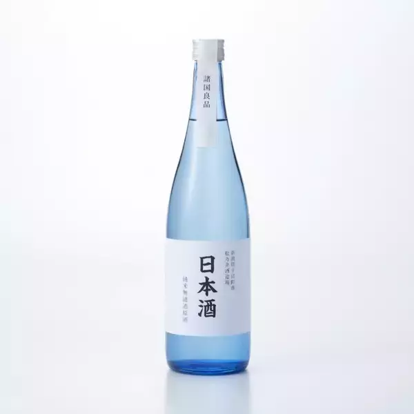 「今年も数量限定発売！無印良品が新潟県十日町産コシヒカリで造った日本酒、その名も「日本酒」を発売」の画像