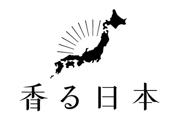 日本各地の良い香りを伝える新フレグランスブランド『香る日本』から日本の精油100%のルームミスト登場