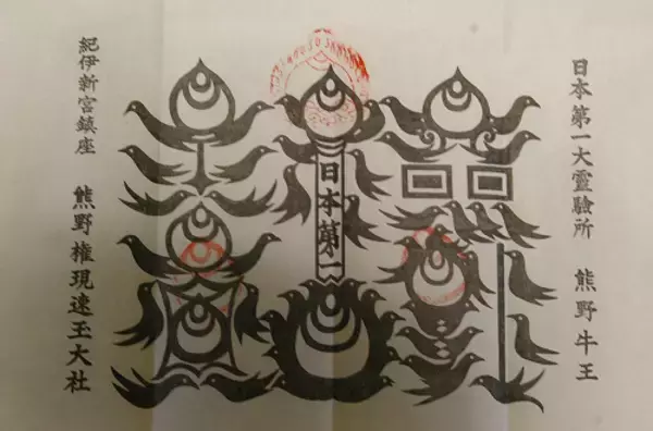 「「鎌倉殿の13人」和田一族滅亡、義時の目にも涙…第41回放送「義盛、お前に罪はない」振り返り」の画像