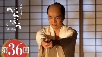 【べらぼう】ついに春町の悲劇の結末が描かれる？次回9月21日放送のあらすじ＆場面写真、相関図が公開