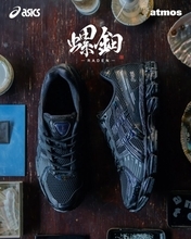 atmosが伝統工芸「螺鈿」から着想を得た別注モデル『GEL-KAYANO 12.1 “RADEN(螺鈿)”』を発売