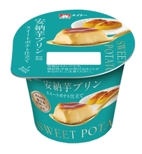なめらか＆しっとり♪“種子島安納いも”を使った本格スイーツ「安納芋プリン スイートポテト仕立て」新発売