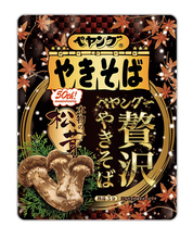「ペヤング」からなんと秋の味覚”松茸”をつかった新商品『ペヤング一贅沢やきそば 本物の松茸』が登場