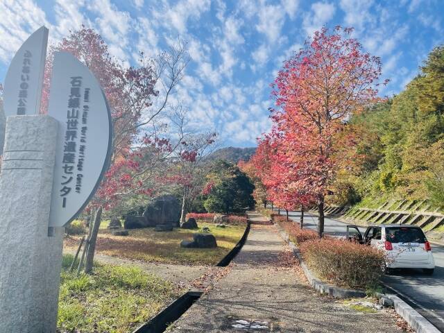 毛利元就に尼子に大内…誰もが血眼になって奪い合ったその山の名は「石見銀山」【後編】