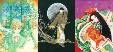 少女漫画界の巨匠の画業をたどる企画展「少女漫画・インフィニティ　萩尾望都×山岸凉子×大和和紀 三人展」