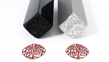 自分らしい印鑑を。印影デザインを自由に変化させてつくる印鑑「印モルフィー」に新たなデザインフレームが登場！