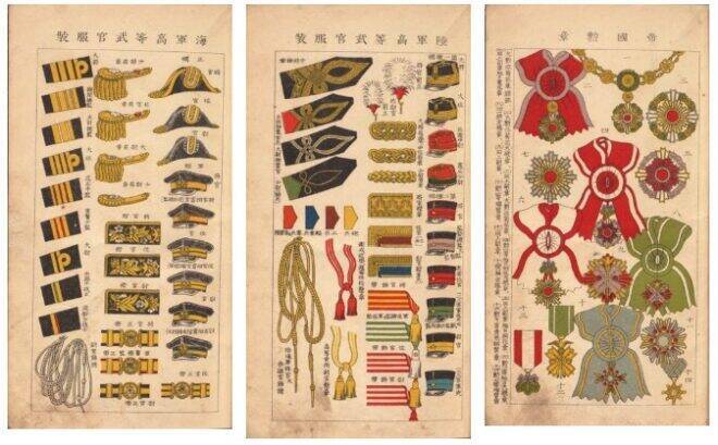 明治時代の貴重な男子・女子向け事典「二十世紀少年新節用」や「日本少女宝典」が無料公開中