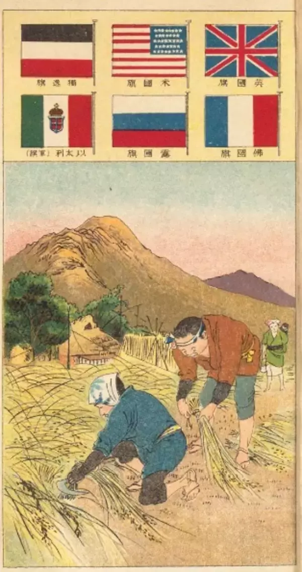 「明治時代の貴重な男子・女子向け事典「二十世紀少年新節用」や「日本少女宝典」が無料公開中」の画像