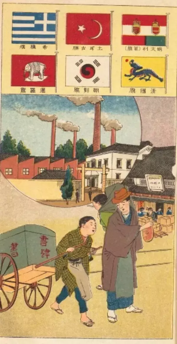 「明治時代の貴重な男子・女子向け事典「二十世紀少年新節用」や「日本少女宝典」が無料公開中」の画像