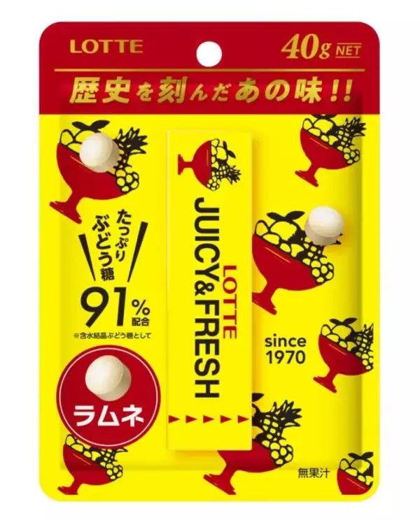 「おかえりなさい！多くの復活を望む声に応え、ついにロッテ「コーヒーガム」が復活発売へ」の画像