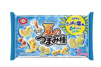 夏のおやつにぴったり！さっぱり塩味なお煎餅アソート『夏のつまみ種』期間限定発売