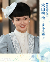 朝ドラ『風、薫る』学問を武器に！日本初の看護婦学校を作った実在人物、大山捨松(多部未華子)の激動の生涯