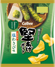 人気ポテチ「堅あげポテト」シリーズに期間限定『堅あげポテト 塩わさび味』が新登場！
