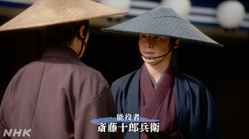 「べらぼう」斎藤十郎兵衛とは何者？春町先生への後悔に視聴者歓喜！12月7日放送回を解説