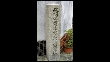 ロシア皇太子襲撃『大津事件』条約改正が吹き飛びかけた国家の危機…天皇の謝罪、自害者まで