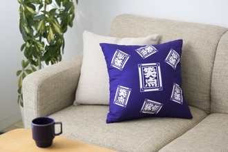 “笑点座布団”デザインクッションが付録！長寿TV番組『笑点』60周年メモリアルブック発売