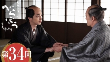 【べらぼう】白装束の人物はもしかして…次回9月7日放送のあらすじ＆場面写真、相関図が公開