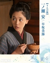 朝ドラ「風、薫る」槇村宗一の実在モデルと結婚…りんの妹・安(早坂美海)のモデル大関釛の生涯