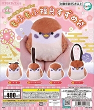 愛らしい“福良すずめ”たちがモフモフの巾着やポーチになったよ♪『もふもふ福良すずめ袋』新発売