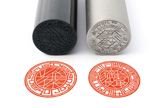 実印・銀行印・認印として利用可能！全国各地のマンホールデザインから着想を得た印鑑「マンホール印グラフィー」が素敵