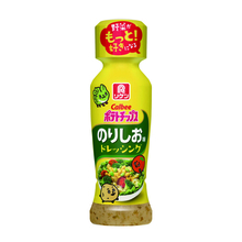なんとカルビー「ポテトチップス のりしお味」がドレッシングになっちゃったよ！野菜に合わせて美味しい♪