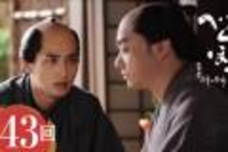 『べらぼう』裏切り連発のどん底回…大切な期待や夢を失った蔦重・歌麿・定信の心情を考察【前編】