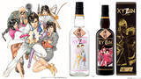 「その名も「XYGIN」！大ヒット漫画「シティーハンター」の世界観をイメージしたジャパニーズ クラフトジンが発売」の画像1