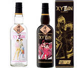 「その名も「XYGIN」！大ヒット漫画「シティーハンター」の世界観をイメージしたジャパニーズ クラフトジンが発売」の画像2