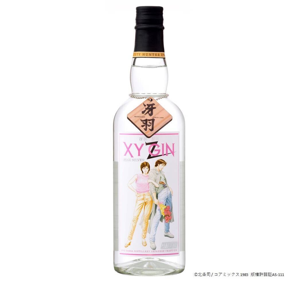 その名も「XYGIN」！大ヒット漫画「シティーハンター」の世界観をイメージしたジャパニーズ クラフトジンが発売