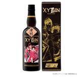 「その名も「XYGIN」！大ヒット漫画「シティーハンター」の世界観をイメージしたジャパニーズ クラフトジンが発売」の画像4