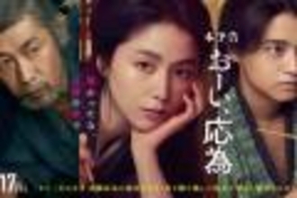映画『おーい、応為』離婚、出戻り、仙人に憧れ…北斎の娘・葛飾応為(長澤まさみ)の破天荒な生涯