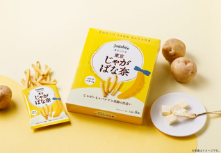 東京みやげ「東京ばな奈」が「Jagabee」とコラボ！『東京じゃがばな奈 バナナバター味』新発売