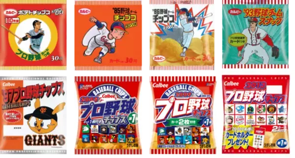 「長嶋と王がキラカードで復刻！「2022プロ野球チップス」は発売50年目記念カード入り」の画像