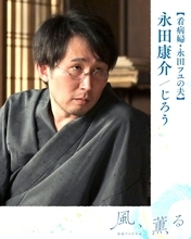 朝ドラ『風、薫る』フユの夫・永田康介(じろう)への看護訪問は重要な伏線？日本初「看病婦」は戊辰戦争で誕生した