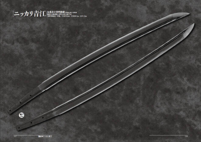 刀剣ファン必見！33振りもの名刀にまつわる伝説や歴史秘話を収録『刀之怪　神刀・霊刀・妖刀─世にも不思議な名刀伝説』