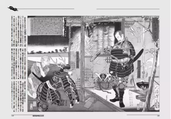 「刀剣ファン必見！33振りもの名刀にまつわる伝説や歴史秘話を収録『刀之怪　神刀・霊刀・妖刀─世にも不思議な名刀伝説』」の画像