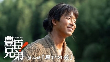 「豊臣兄弟！」直が早くも結婚？信長は岩倉城攻め！次回1月11日放送のあらすじ＆場面写真、相関図が公開