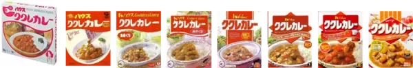「昭和46年発売のロングセラー「ククレカレー」の味わいを表現した「オー・ザック」＜ククレカレー味＞が登場」の画像