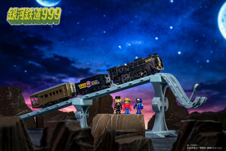 名作アニメ『銀河鉄道999』が遂にプラレールに登場！メーテル・鉄郎・車掌フィギュアも付属