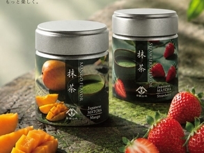 しっかり抹茶の味わい、さらに果実の香りも楽しめる「無糖フレーバー抹茶」ストロベリー、マンゴー新発売