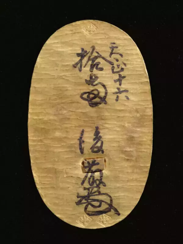 「初めは恩賞用として作られた！？ 日本で初めての全国通貨「天正大判」とは」の画像