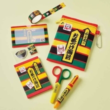 永谷園の『お茶づけ海苔』が文房具に！MonoMax6月号増刊の付録は「お茶づけ海苔」ポーチ＆文具7点セット