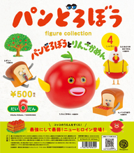 これは可愛い♡大人気絵本「パンどろぼう」の登場キャラがミニフィギュアになったよ！